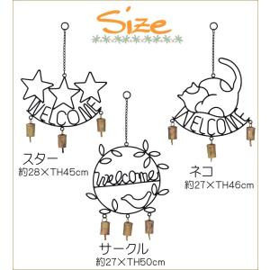 ウエルカムベル ウィンドウチャイム ドアチャイ...の詳細画像4