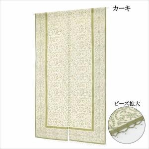 アラベスク のれん 暖簾 間仕切り 目隠し カ...の詳細画像2