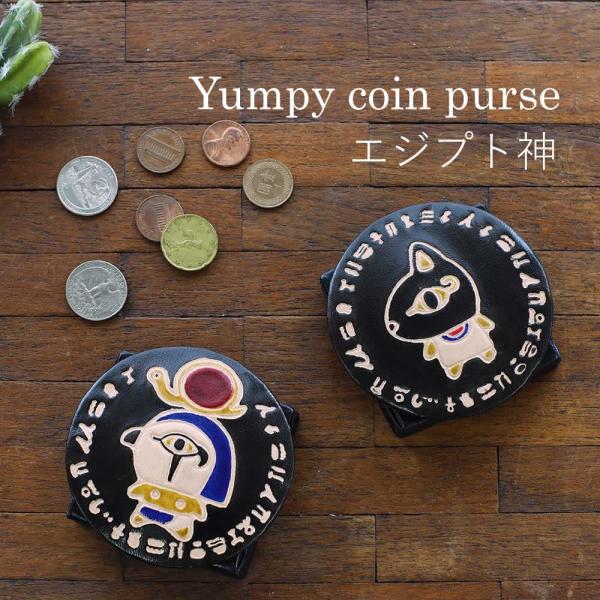 ヤンピー コインパース エジプト神 エジプトラー エジプトバステト 財布 小銭入れ ヤギ 山羊革 革...