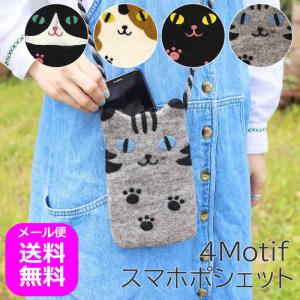 nicot ニコット バッグ レディース テイクミー 3layerショルダー