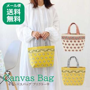 アジアン バッグ ミラーワーク 刺繍 インド 古布 リメイク 個性的
