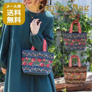 インドネシア バティック 折りたたみ エコバッグ 〈グリーン〉 送料