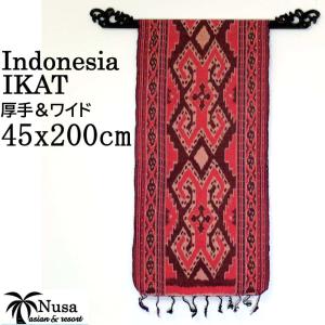 イカット ジャワイカット ハイクオリティー 001 アジアン雑貨 布