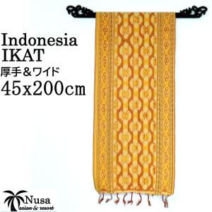 イカット ジャワイカット ハイクオリティー 001 アジアン雑貨 布