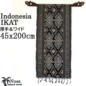 イカット ジャワイカット ハイクオリティー 001 アジアン雑貨 布