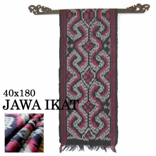 イカット ロング ジャワイカット４０ｘ１８０ｃｍ−０１０ アジアン雑貨 布 織物 タペストリー テー...