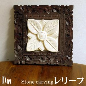 木彫りプレート スタジオ STUDIO 店舗 入り口 ドア ヨガ スパ サロン