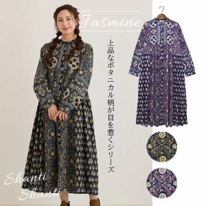PORINA ポリーナ シャツワンピース シマエナガ レディース ロング