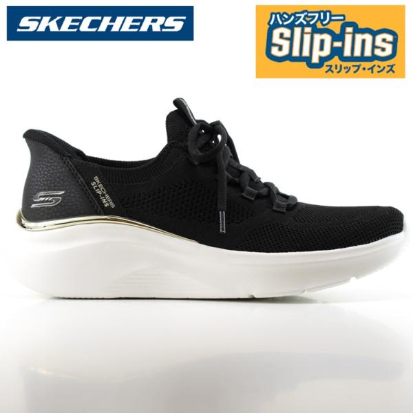 スケッチャーズ スリップインズ ハンズフリー レディース スニーカー SKECHERS Hands ...