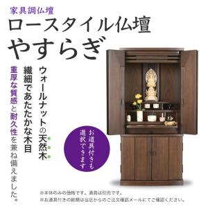 寺院仏具］ 中口火立(獅子付) 色付 1尺8寸 1対 【ローソク立