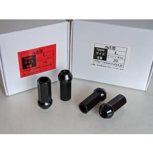 nut屋 17HEXスーパーロング鍛造貫通ナットL 48mm ネジ部防錆加工