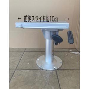 ボート用 ペゼスタル シート用 台座 ロングタ...の詳細画像2