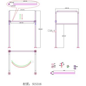 キャスティングレール フロントパルピット 高さ...の詳細画像4