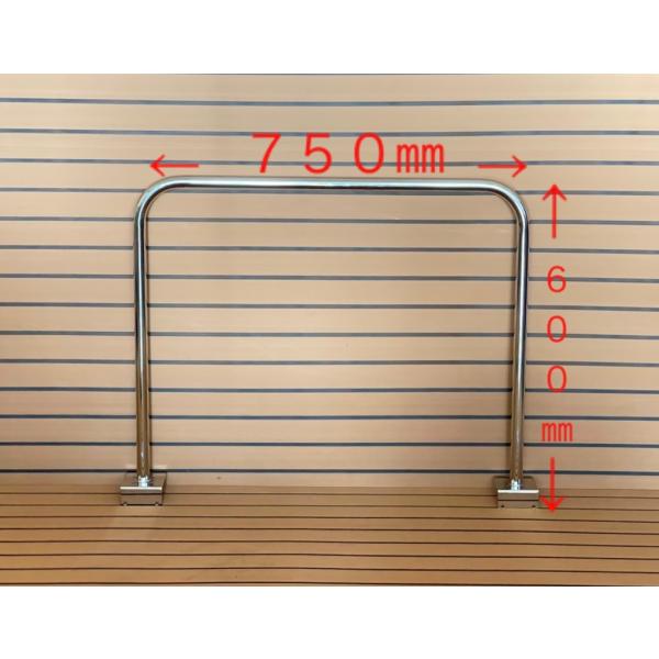 サイド用　手すり　幅７５センチ　高さ６０センチ　ステンレス　パルピット　手摺　２個左右セット　パイプ...