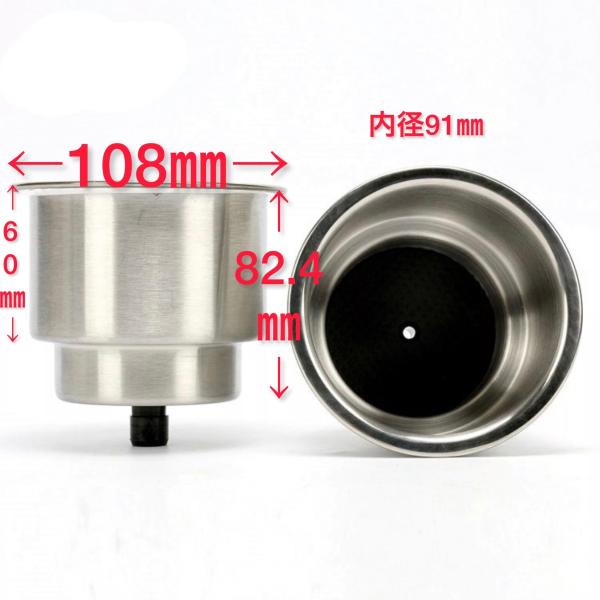 ドリンクホルダー　カップホルダー　埋め込み式　バスボード　イーグル　スキーター　トライトン　ステンレ...