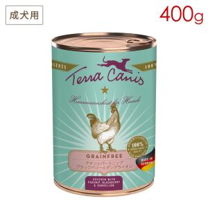 テラカニス グレインフリー (穀物不使用) チキン 400g｜nutro-galenus