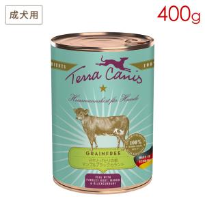 6缶セット) テラカニス グレインフリー (穀物不使用) ラビット 400g×6