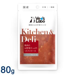 Kitchen & Deli 鶏肉のお野菜たっぷりミネストローネ 80g (キッチン＆デリ)｜nutro-galenus