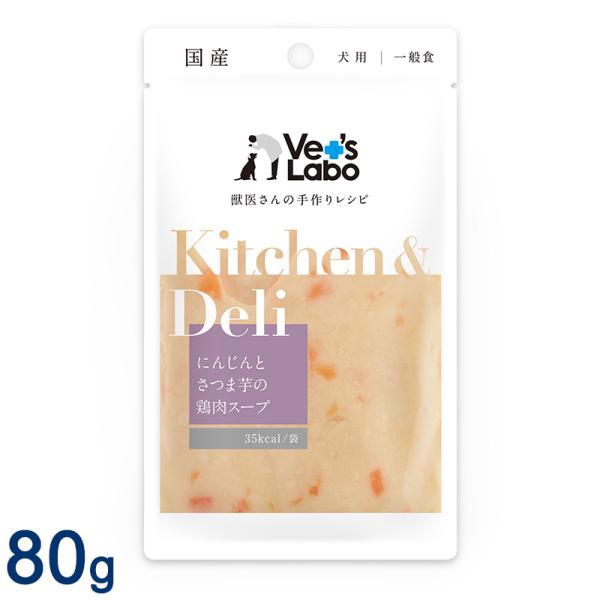 Kitchen &amp; Deli にんじんとさつま芋の鶏肉スープ 80g (キッチン＆デリ)