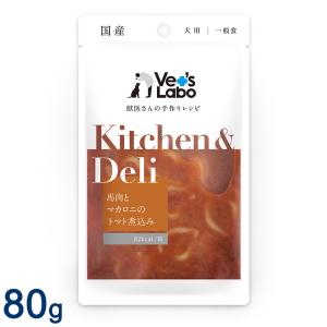 Kitchen & Deli 馬肉とマカロニのトマト煮込み 80g (キッチン＆デリ)｜nutro-galenus