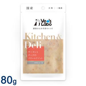 Kitchen & Deli サーモンとチーズのクリームリゾット 80g (キッチン＆デリ)｜nutro-galenus