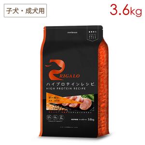 リガロ（RIGALO） ハイプロテインレシピ 7歳以上用 シニア犬用 ラム