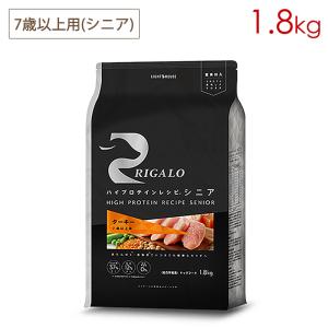 シュプレモ ニュートロ シニア犬用 ミニパウチ [35g×12袋] 正規品