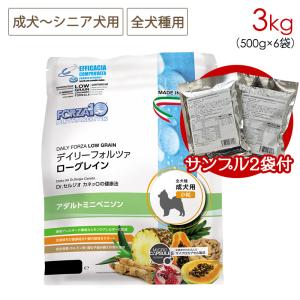 (サンプル2袋付き) FORZA10 (フォルツァ10) デイリーフォルツァ ミニ ベニソン  3kg(500g×6袋)  (小粒)｜nutro-galenus
