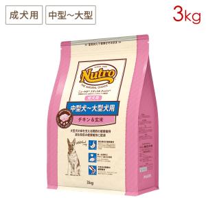 ニュートロナチュラルチョイス チキン＆玄米 中型犬 大型犬 成犬用 15kg MARS（ペット用品、食品） ニュートロ ナチュラルチョイス 中型