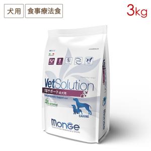 ベッツソリューション 療法食 犬用 胃腸サポート 成犬用 3kg｜nutro-galenus