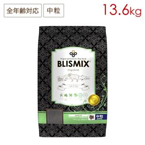 BLISMIX（ブリスミックス） ドッグ チキン 小粒 6kg 全犬種/全年齢用