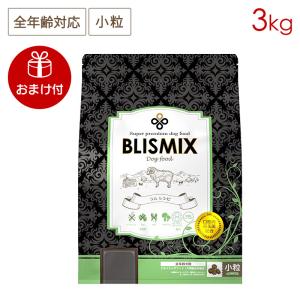 BLISMIX（ブリスミックス） ドッグ LITE ウェイトコントロール 小粒