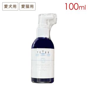 TETES デンタルケア 100ml｜nutro-galenus