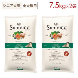 2袋セット ニュートロ シュプレモ 全犬種用 エイジングケア [7.5kg×2袋] (シニア犬用) 正規品 NS126