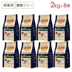 シュプレモ ニュートロ 子猫用 チキン＆サーモン 2kg NS503 正規品
