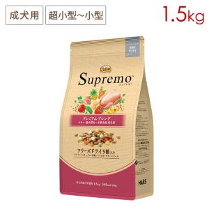 シュプレモ 超小型4kg以下 成犬用8キロ分(最終在庫) Amazon.co.jp: Nutro シュプレモ 超小型犬~小型犬用 体重管理用 成犬用