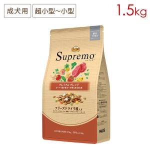 シュプレモ ニュートロ 子犬用 ミニパウチ [35g×12袋] 正規品 SPW30