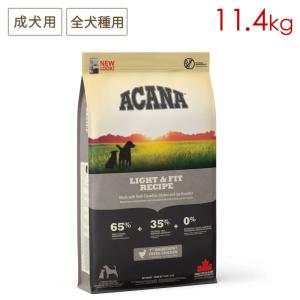 ACANA（アカナ） アダルトラージブリードレシピ 11.4kg 成犬用 大型用