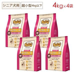 ナチュラルチョイス ニュートロ プレミアムチキン 子犬用 大型犬用