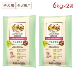 ナチュラルチョイス ニュートロ 避妊・去勢犬用 超小型〜小型犬用