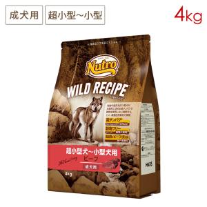 MARS ニュートロ ワイルドレシピ 超小型犬〜小型犬用 成犬用 ビーフ