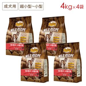 ニュートロ ワイルドレシピ 超小型犬〜小型犬用 成犬用 ビーフ [4kg