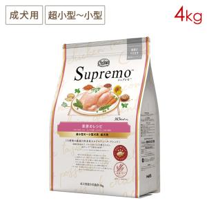 ニュートロ シュプレモ 超小型犬〜小型犬用 成犬用 草原のレシピ チキン [４kg] 正規品 NS204