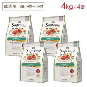 シュプレモ ニュートロ 超小型犬〜小型犬用 成犬用 草原のレシピ