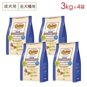 ナチュラルチョイス 2袋セット ニュートロ 全犬種用 成犬用 フィッシュ