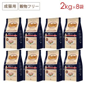 8袋セット ニュートロ ナチュラルチョイス キャット 穀物フリー アダルト チキン (成猫用) [2kg×8袋] 正規品 NC181