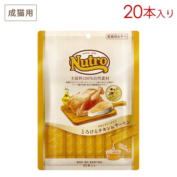 ニュートロ 愛猫用おやつ チキンフレーク入りとろけるチキン＆サーモン [12g×20本] 正規品 N...