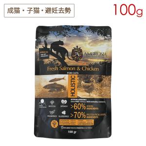 シュプレモ ニュートロ 成猫用 白身魚＆チキン 2kg NS512 正規品