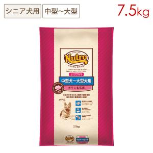 ナチュラルチョイス ニュートロ ナチュラルチョイス 中型犬〜大型犬用