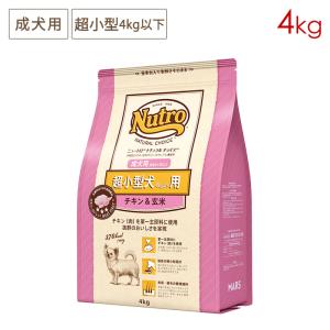 ナチュラルチョイス 犬 フード ニュートロ ドッグフード ドライ